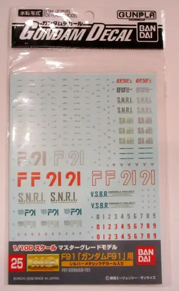 반다이 MG 건담 데칼 F91 건담 F91용 25