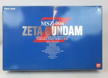 반다이 PG 1/60 기동전사 Z 건담 MSZ-006 Z 건담