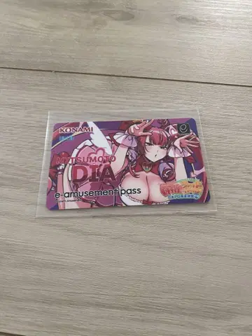 미츠모토 다이아 e-amusement pass 마작 파이트 걸