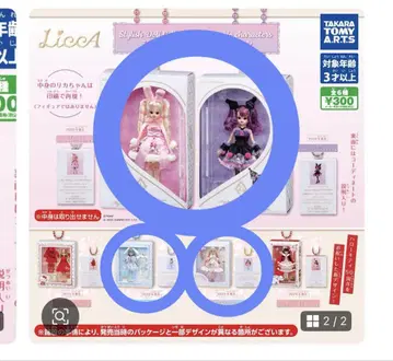 Licca 산리오 4종 세트 개봉품
