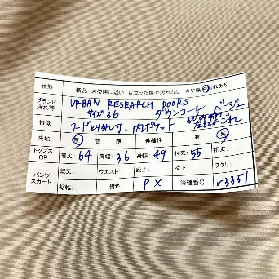 11번째 상품 이미지