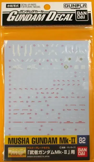 반다이 건담 데칼 MG 1/100용 무사 건담 Mk-II 82