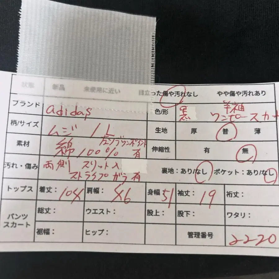 10번째 상품 이미지