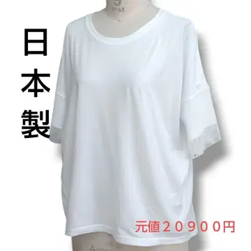 미사용 새상품 면 코튼 화이트 티셔츠 무지 풀오버 일본제 티셔츠