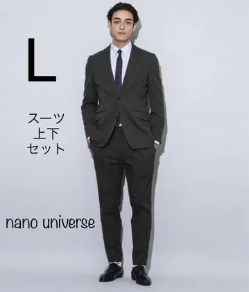 새상품 정장 상하의 세트 판매 나노 유니버스 엘레강트 트윌 차콜 그레이