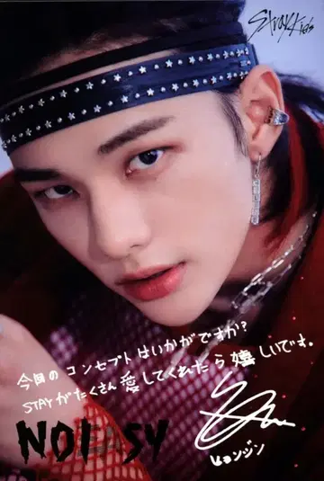 StrayKids NOEASY Hyunjin 엽서 파랑 배경