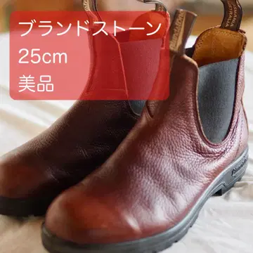 블런드스톤 클래식 슈링크 가죽 메스키트 브라운 25cm