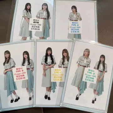 사쿠라자카46 HMV 특전 브로마이드 MAKE OR BREAK