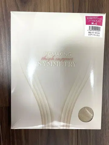 마르코 레그 메이킹 사이 서포트 심메트리