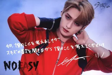 StrayKids NOEASY LeeKnow 엽서 파랑 배경