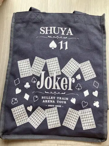 초특급 슈야 시무라 슈야 토트백 Joker