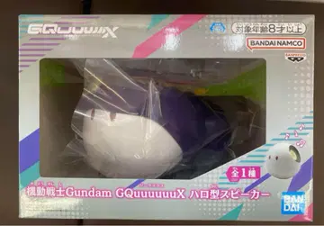 기동전사 Gundam GQuuuuuuX (지크 액스) 할로형 스피커