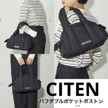 CITEN 퍼프 더블 포켓 보스턴
