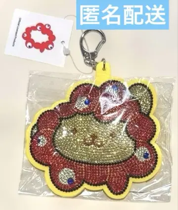 오사카 엑스포 밋밋한 가죽 키링  폼폼푸딩 참 산리오