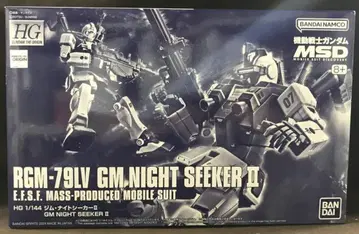 반다이 SPIRITS HG 헬스장 나이트 시커 II 반다이 남코 버전