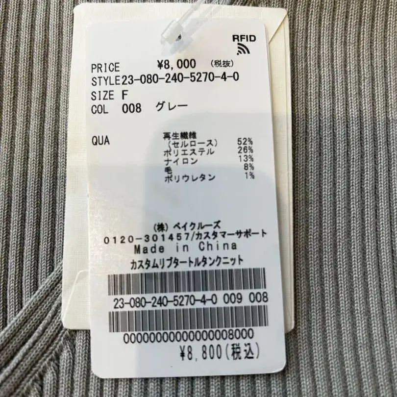 5번째 상품 이미지