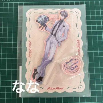 니지산지 프리즘 하트 6월 신부 코야나기 로우