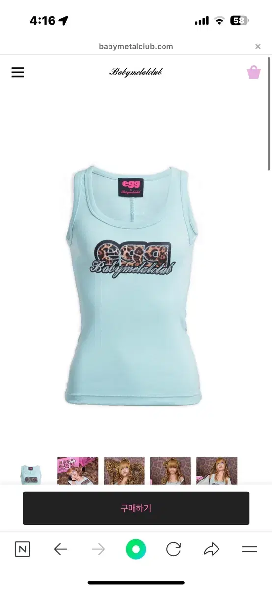 BABYMETALCLUB BEMEKEUL Sleeveless egg min Sleeveless Tank Top