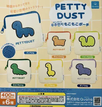 가챠가챠 PETTY DUST 우주먼지 모코모코 파우치