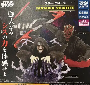 가챠가챠 스타 워즈 FANTAISIE VIGNETTE