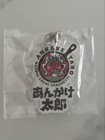 [새상품] [한정품] 앙카케 타로 키링