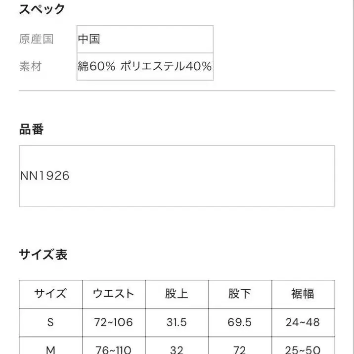 11번째 상품 이미지