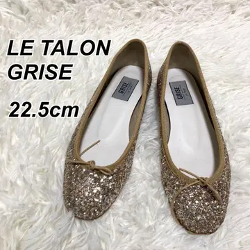 Le Talon GRISE 르 탈론 라메 글리터 플랫 22.5cm
