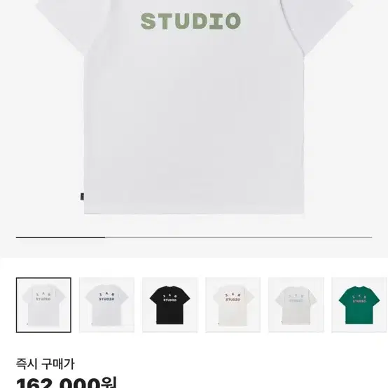 IAB-STUDIO | 아이앱스튜디오 IAB Studio T-shirt White Light