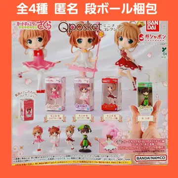 총 4종 카드캡터 사쿠라 Qposket 미니어처 컬렉션 가챠