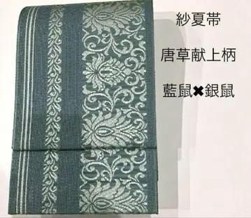 사 카라사 헌상 패턴 긴 반폭 오비