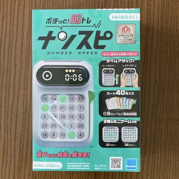 난스피 두뇌 트레이닝 게임