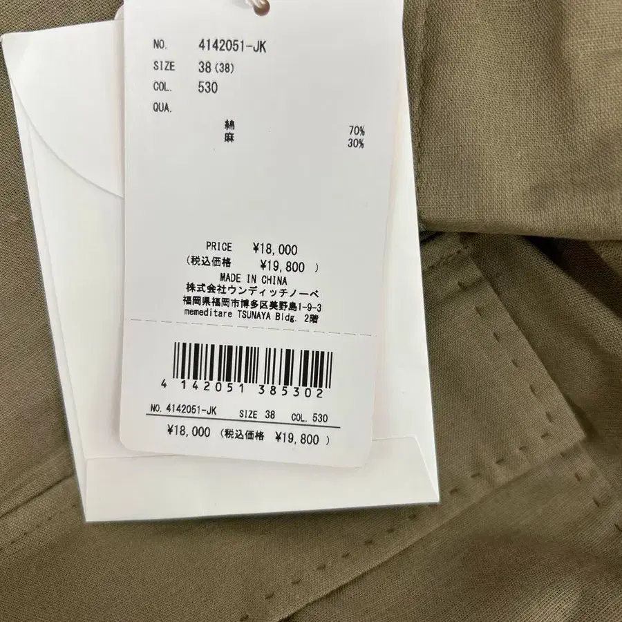 8번째 상품 이미지