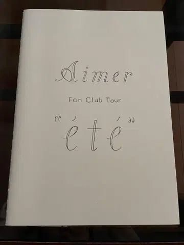 Aimer Fan Club Tour "ete" 팜플렛