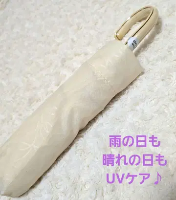 아이보리 장미 패턴 접이식 우산 우천 겸용 UV 차단