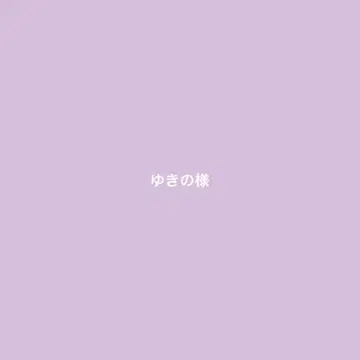 유키노 님 IE 아세테이트 분또 OP 36
