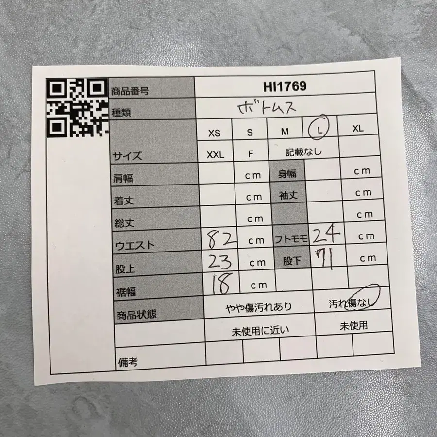 2번째 상품 이미지
