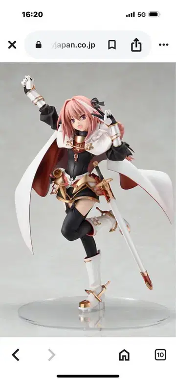 피규어 아스톨포 Fate