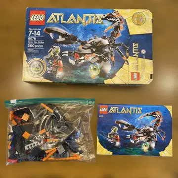 LEGO 아틀란티스 8076 딥 씨 스트라이커