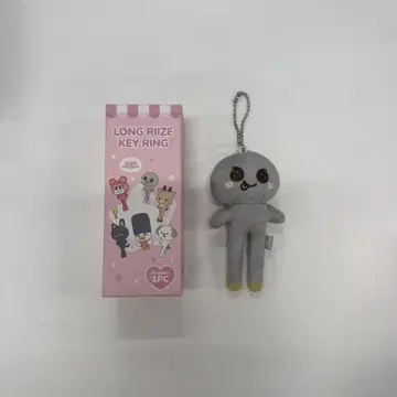 LONG RIIZE KEY RING 발길이 키링 은석 송용돌이