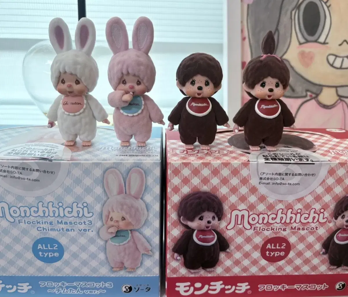 Monchhichi Flocked Figure Season 2 / Monchhichi Flocking Figure / Monchhichi Figure Monchhichi Doll / Chimutan Figure