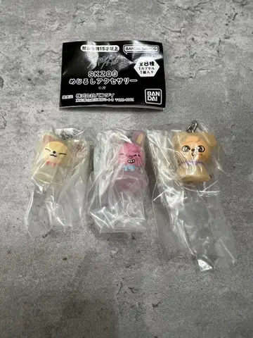 skzoo 가챠 메지루시 액세서리 폭시니 퍼핌 돼끼