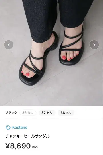 Kastane 블랙 스트랩 샌들 미들 힐