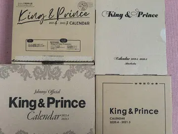 King & Prince 달력 4세트