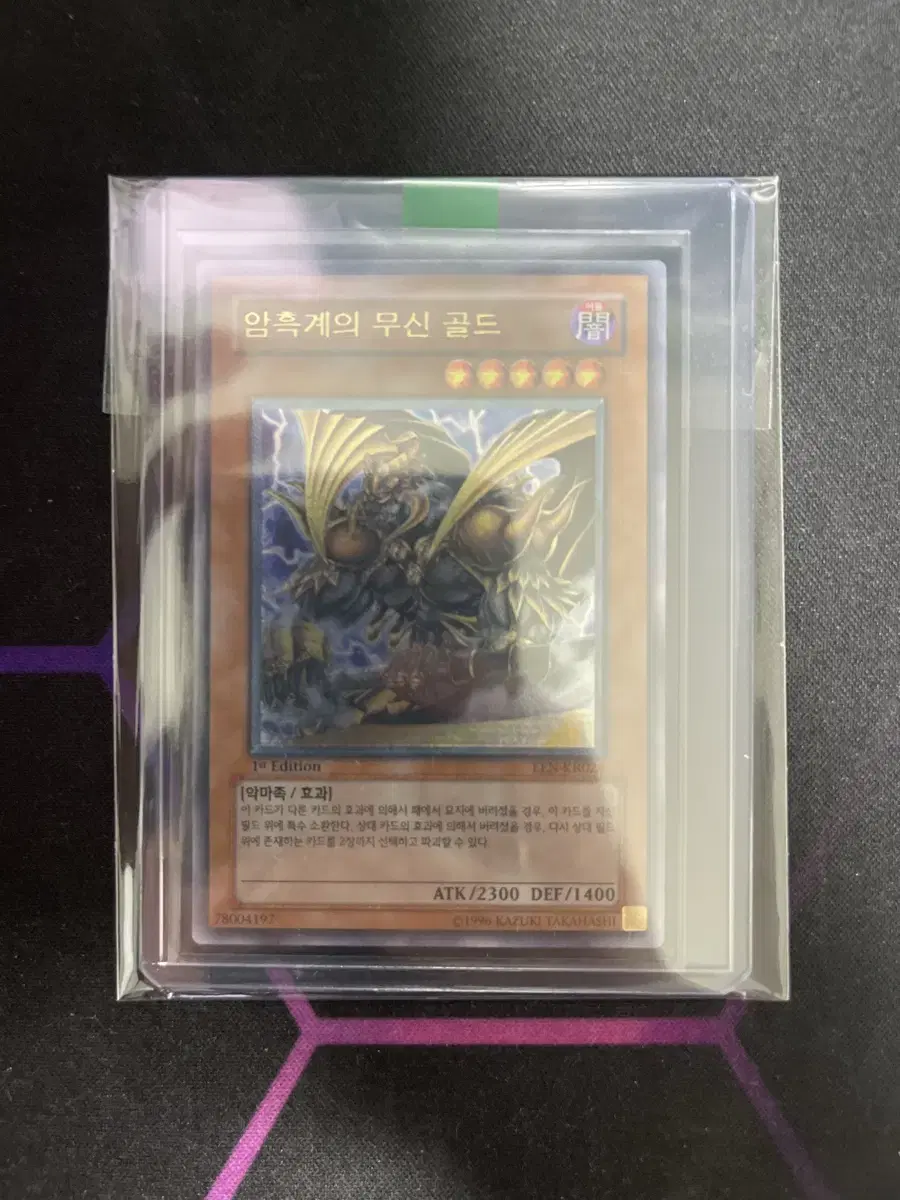 Yu-Gi-Oh! Dark World God Gold Ulti Perre (EEN-KR024)