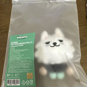 키링 최용명 (WH_F)