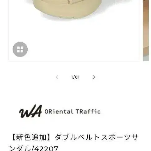 1번째 상품 이미지