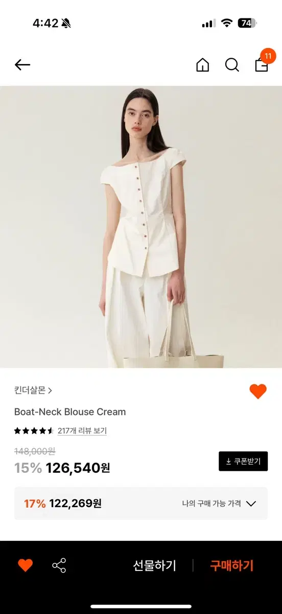 Kinder Salmon Blouse m