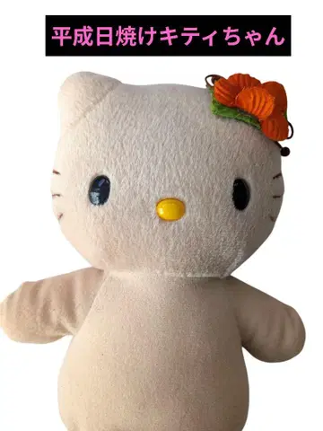 헤이세이 일광화상 키티 하이비스커스 키티 봉제 인형