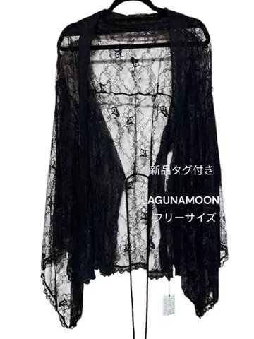 택 포함 새상품 LAGUNAMOON 레이스 가디건 프리 블랙 러그문