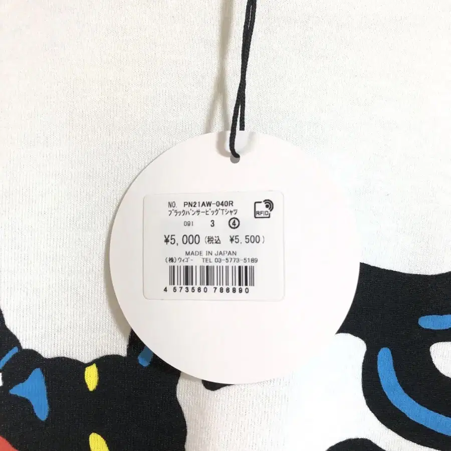 4번째 상품 이미지